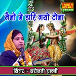 Naino Me Daari gai Tona (hindi)