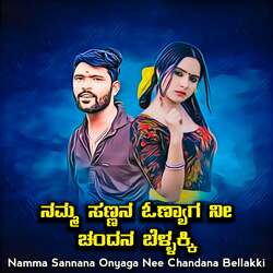 Namma Sannana Onyaga Nee Chandana Bellakki-AAkpZCcHfks