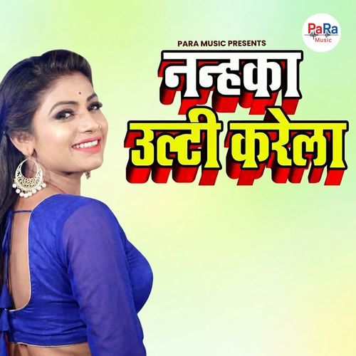 Nanhaka Ulti Karela