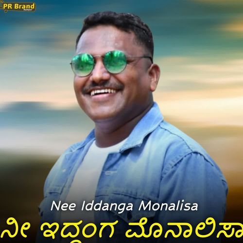 Nee Iddanga Monalisa