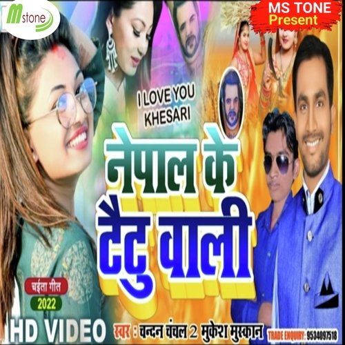 Nepal Ke Taituwali