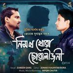 Nimokh Khua Suwali Joni