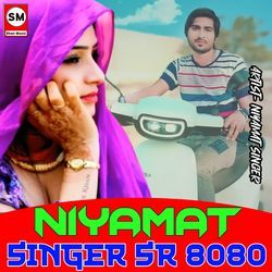 Niyamat Singer SR 8080-Hh07SQZ1dQo