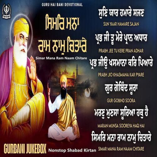 Nonstop Shabad Kirtan Jukebox Simar Mana Ram Naam Chitare