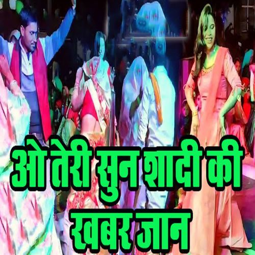 O Teri Sun Shaadi Ki Khabar Jaan