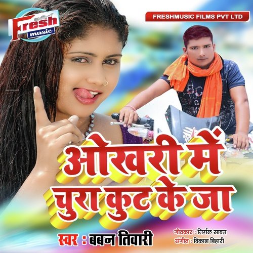 Okhari Me Chura Kut Ke Ja