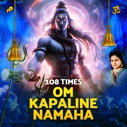 Om Kapaline Namaha - 108 Times-SQMZcB0dckQ