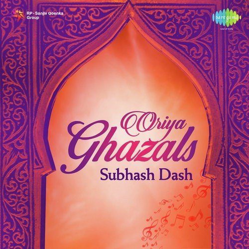 Oriya Ghazal Live By Subash Das