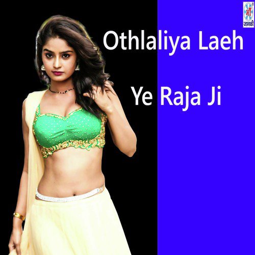 Othlaliya Laeh Ye Raja Ji