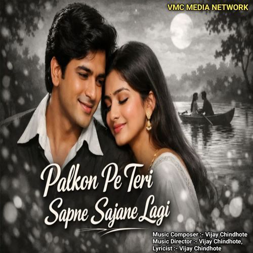 Palakon Per Teri Sapne Sajane Lage