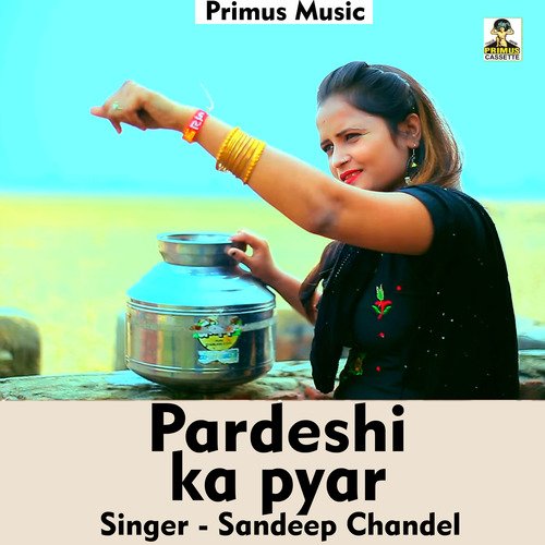 Pardeshi ka pyar (Haryanvi Song)