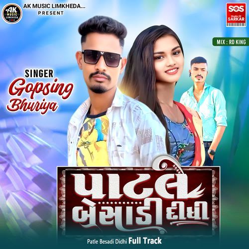 Patle Besadi Didhi Full Track