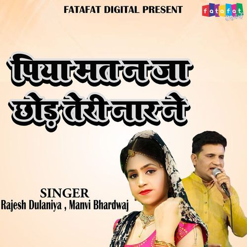 Piya Mat Na Ja Chhod Teri Naar Ne