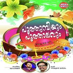 Munthiri Mottitto (Male Version)