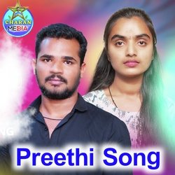 Preethi Song-Fg8haCF7Rwo