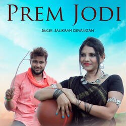 Prem Jodi-NSQ9ZBh1B2k