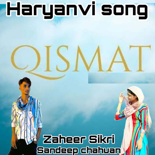 Qismat