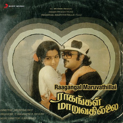 Raagangal Maruvathillai (Original Motion Picture Soundtrack)