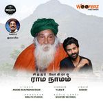 Raama Naamam