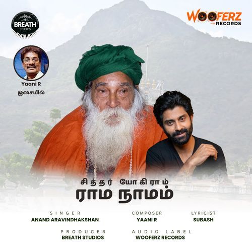 Raama Naamam