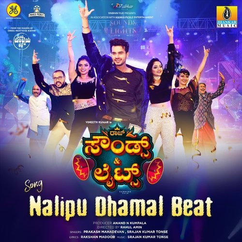 Nalipu Dhamal Beat