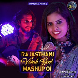 Rajasthani Vivah Geet Mashup, Pt. 1-JR1YBENUUV4