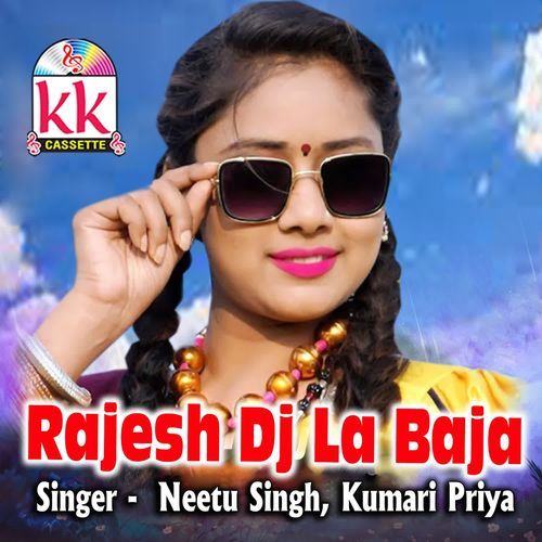 Rajesh Dj La Baja