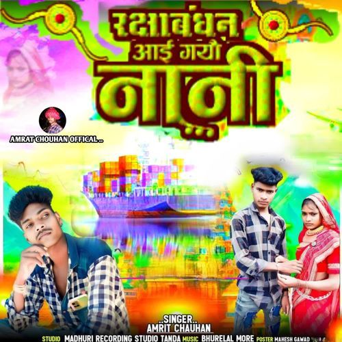 Raksha Badn Aai gayo Nani