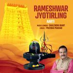 Rameshwar Jyotirling (Aarti)