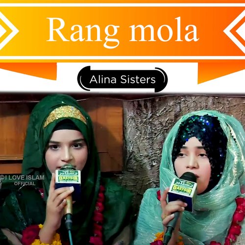 Rang Mola