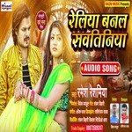 reliya banal savatiniya