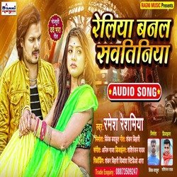 reliya banal savatiniya