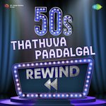 Rewind - 50s Thathuva Paadalgal