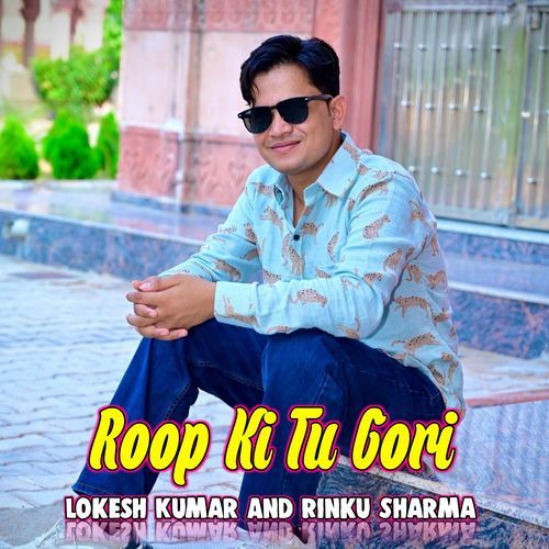Roop Ki Tu Gori