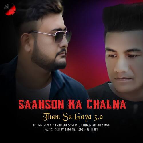 Saanson Ka Chalna Tham Sa Gaya 3.0