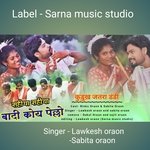 Sahiya Sahiya (Nagpuri)