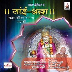 Chaitanya Roop Sai-CiY4fT18eFo