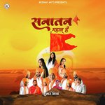 Sanatan Mahan Hai