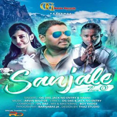 Sanjale 2.0