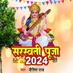 Saraswati Puja 2024-Ch8,dRheAVo