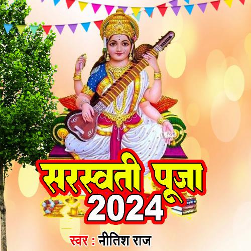 Saraswati Puja 2024