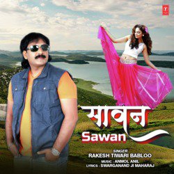 Sawan-BV07QC4CdgQ