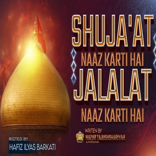Shuja'at Naaz Karti Hai Jalalat Naaz Karti Hai