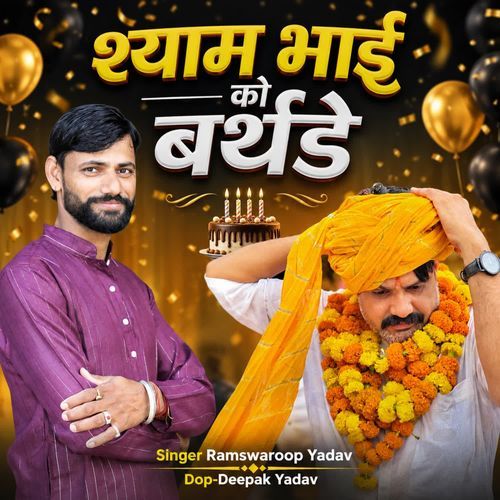 Shyam Bhai Ko Birthday