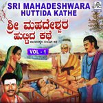 Sri Mahadeshwara Huttida Kathe, Pt. 1