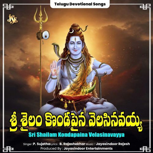 Sri Shailam Kondapaina Velasinavayya