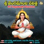 Kotimayala Devatha