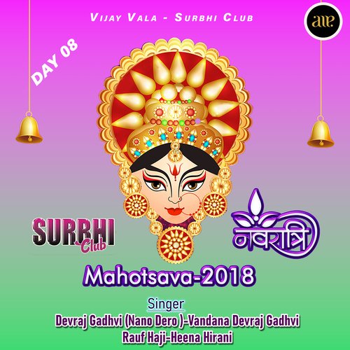 Surbhi Club Navratri Mahotsava 2018-Day 08-, Pt. 01