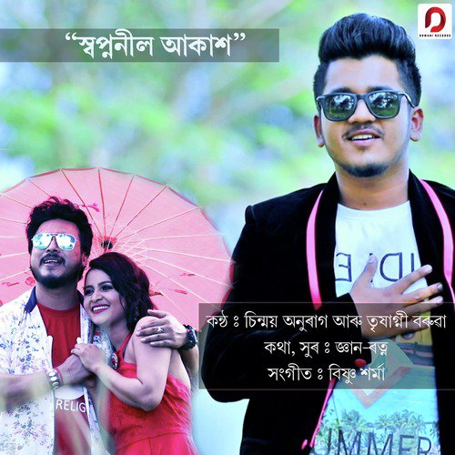 Swapnaneel Aakash - Single