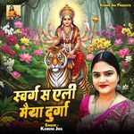 Swarg Sa Ali Maiya Durga